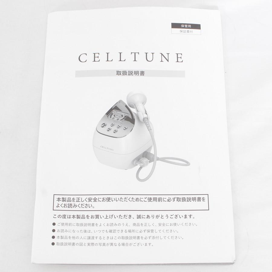 CELLTUNE 美顔器 取扱説明書付き