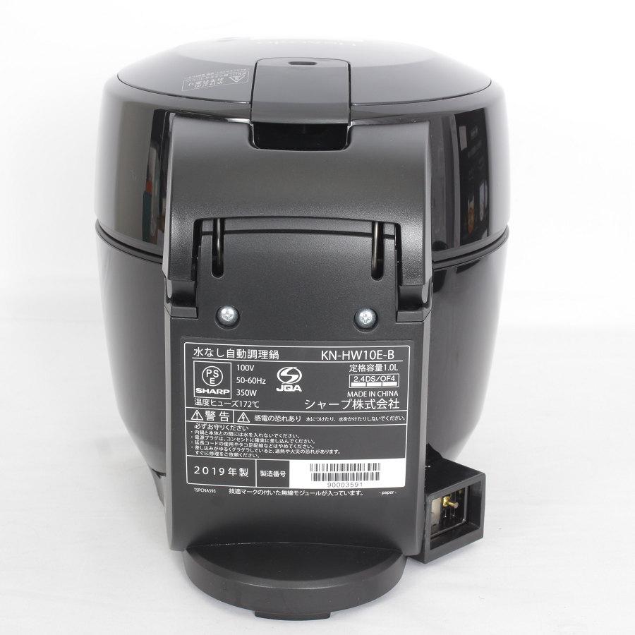 シャープ ヘルシオ ホットクック KN-HW10E-B 無水調理鍋 ブラック系 圧力鍋 本体 |  | 03