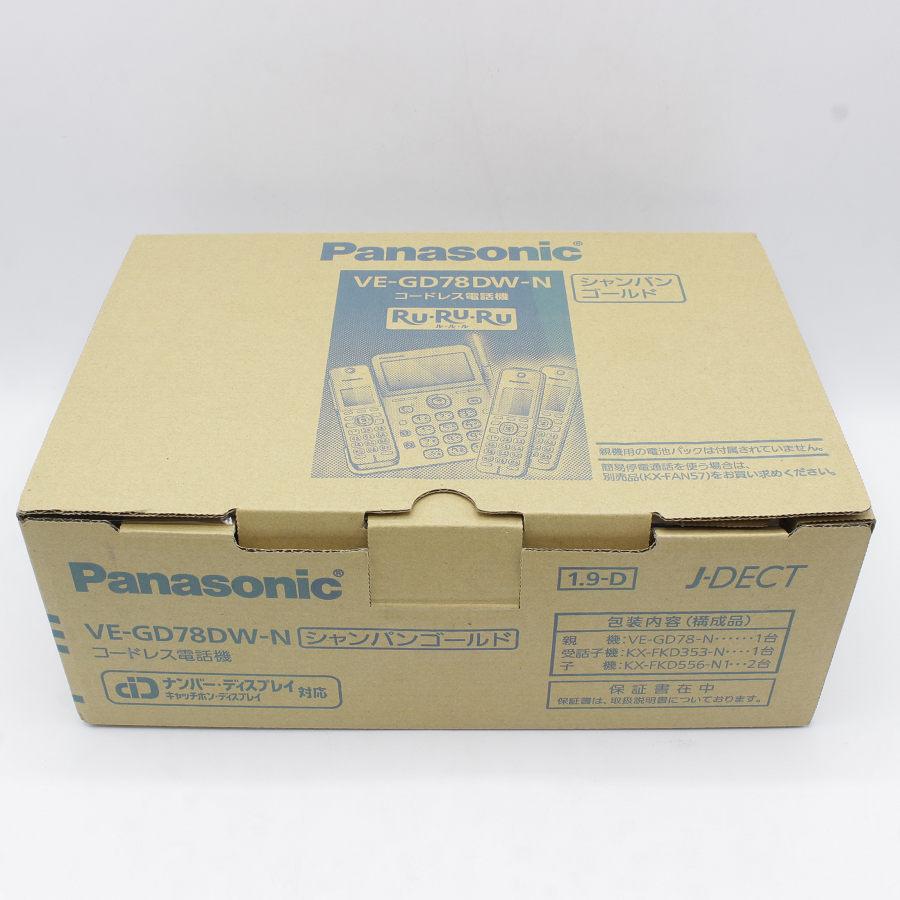 【新品】パナソニック RU・RU・RU VE-GD78DW-N シャンパンゴールド デジタル 子機2台付き コードレス電話機 本体 | 