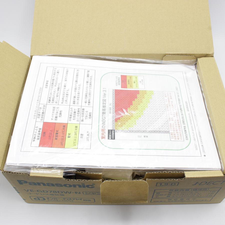 【新品】パナソニック RU・RU・RU VE-GD78DW-N シャンパンゴールド デジタル 子機2台付き コードレス電話機 本体 |  | 01