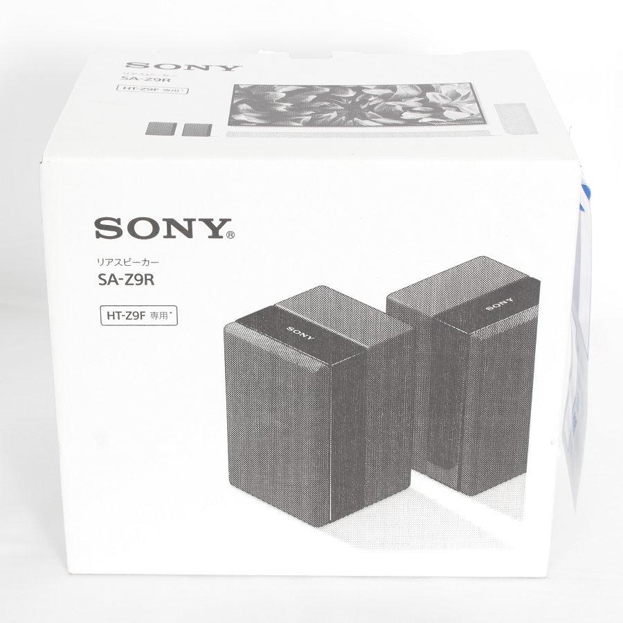 SONY SA-Z9R スピーカー 箱付き