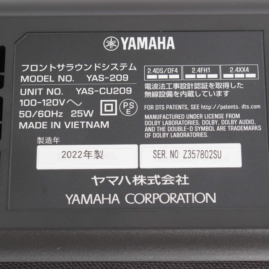 美品】ヤマハ YAS-209 フロントサラウンドシステム サウンドバー 7.1ch