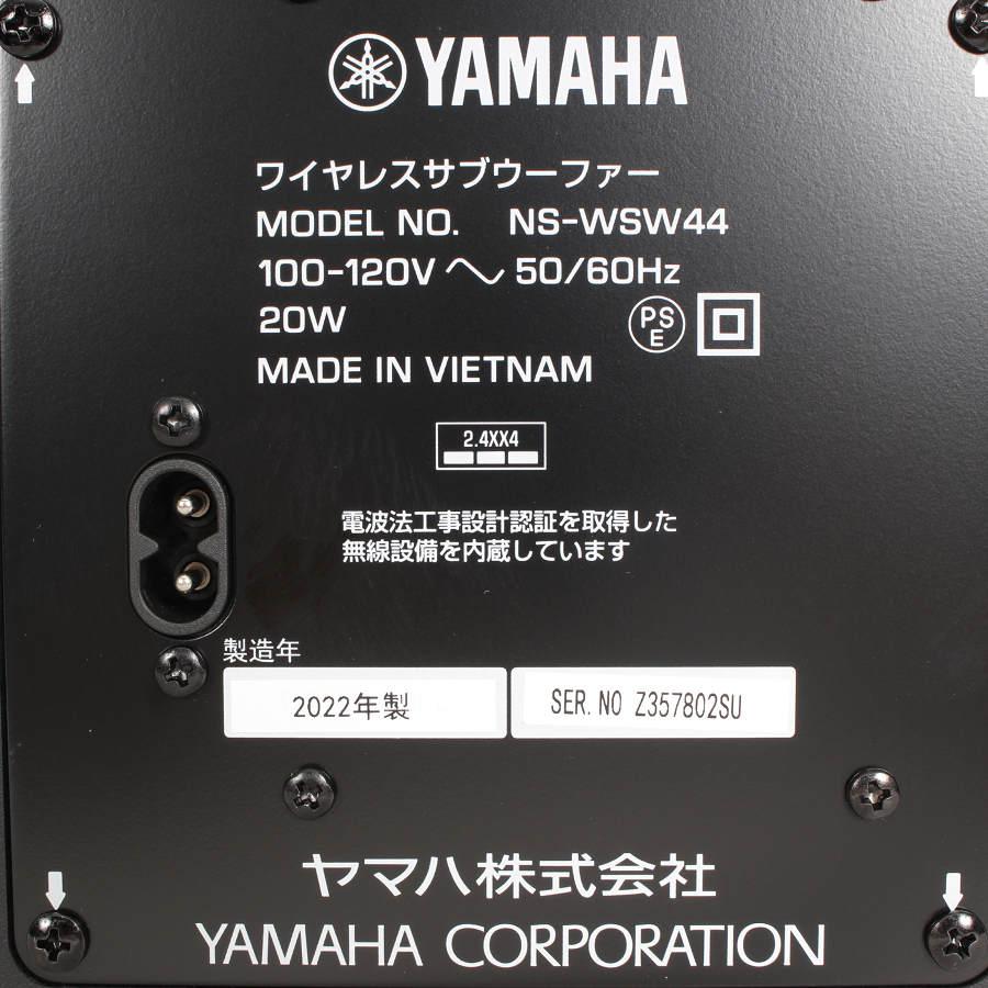 美品】ヤマハ YAS-209 フロントサラウンドシステム サウンドバー 7.1ch