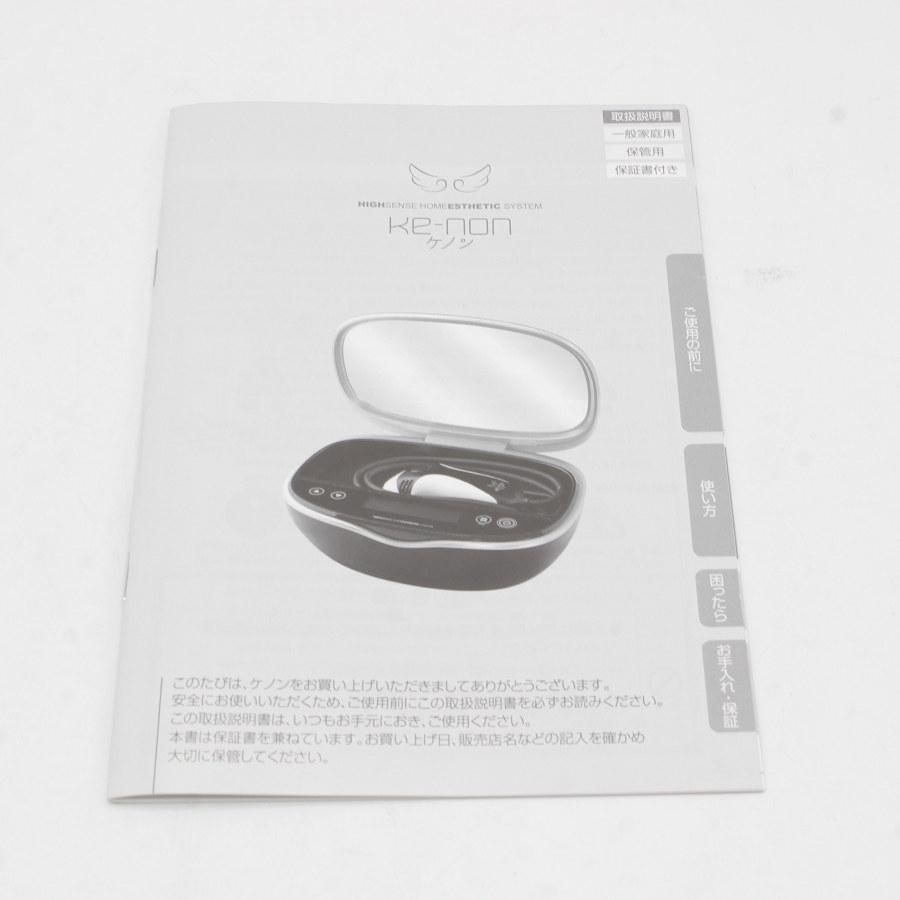 ボーナスストア+5％【美品】ケノン Ver.8.6 スーパープレミアム 