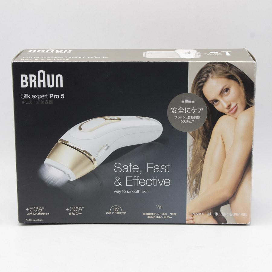 ボーナスストア+5％【美品】ブラウン シルクエキスパート Pro5 PL-5014  
