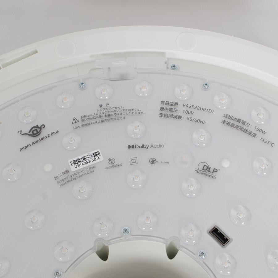 ボーナスストア+5％【美品】popIn Aladdin 2 Plus PA2P22U01DJ