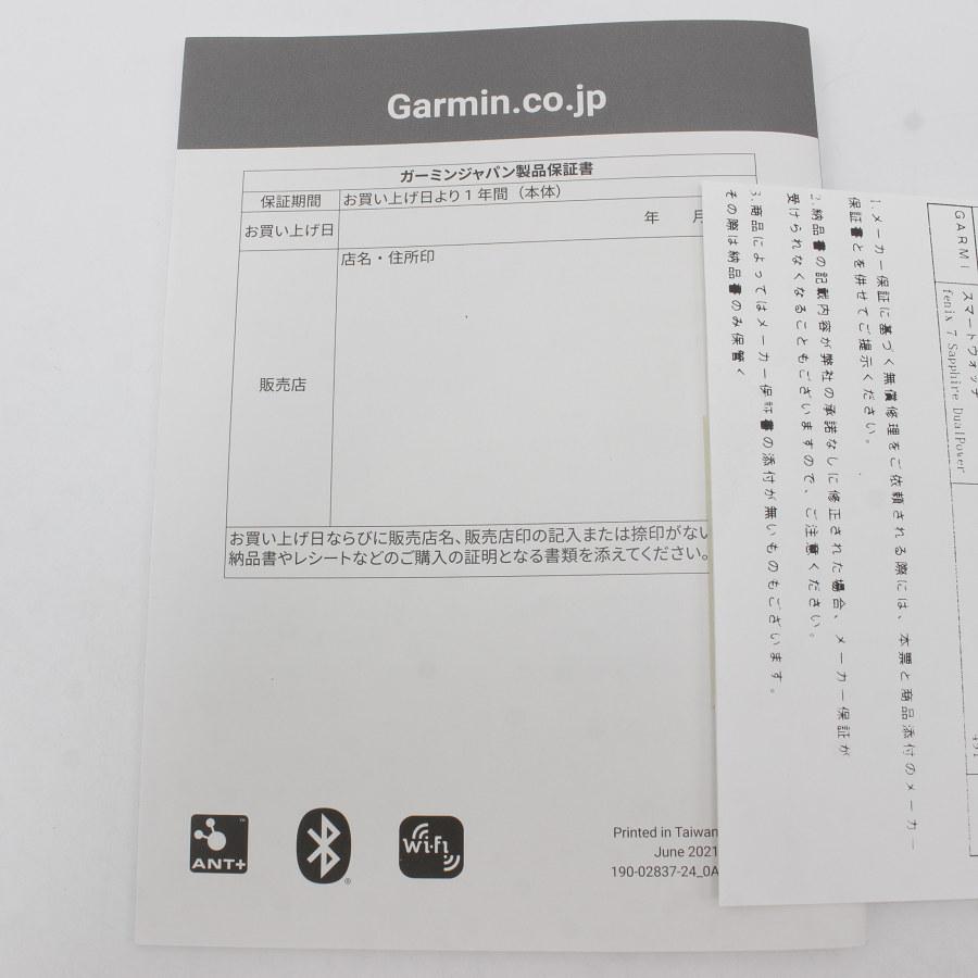 ボーナスストア+5％【美品】GARMIN fenix 7 Sapphire Dual Power Ti/Chestnut Leather Band 010-02540-43 スマートウォッチ ガーミン フェニックス 本体 |  | 15