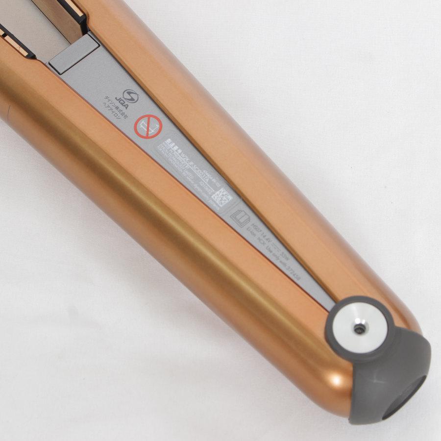 倍々ストア+5％【美品】Dyson Corrale HS07 BCBN コッパー/ブライト 