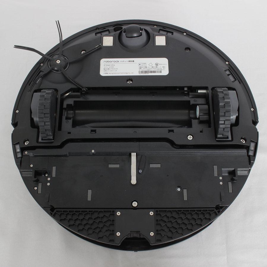 ボーナスストア+5％】Roborock S7 MaxV Ultra S7MU52-04 ロボット掃除