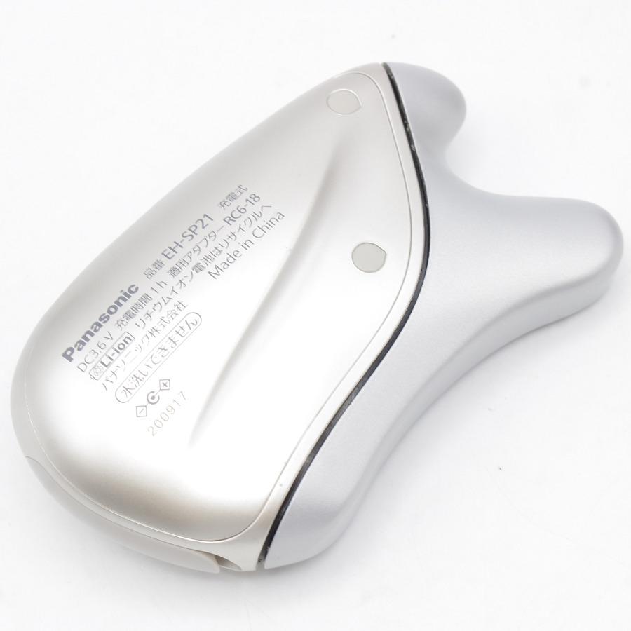 ボーナスストア+5％】パナソニック EH-SP21-N ゴールド 美顔器