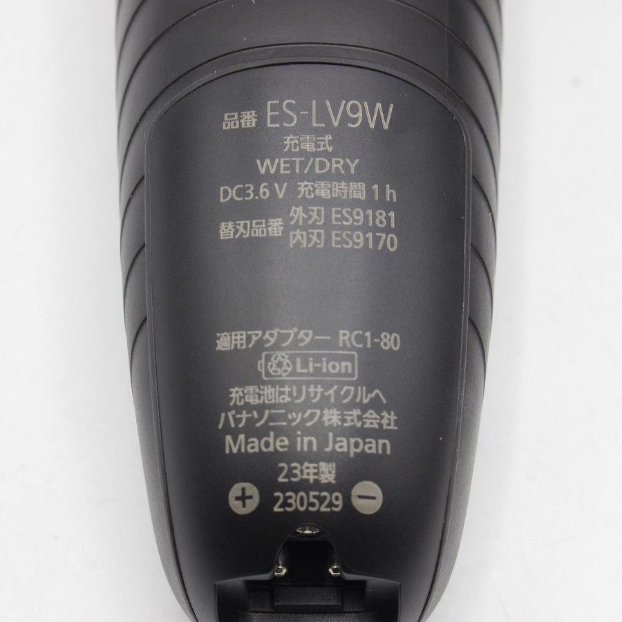 ボーナスストア+5％【美品】パナソニック ラムダッシュPRO ES-LV9W-S 