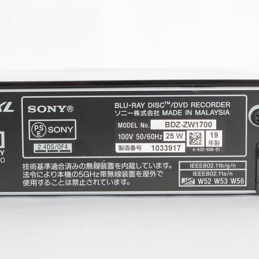 【ボーナスストア+5％】SONY ブルーレイレコーダー BDZ-ZW1700 1TB 2チューナー 長時間録画/W録画対応 ソニー 本体 |  | 11