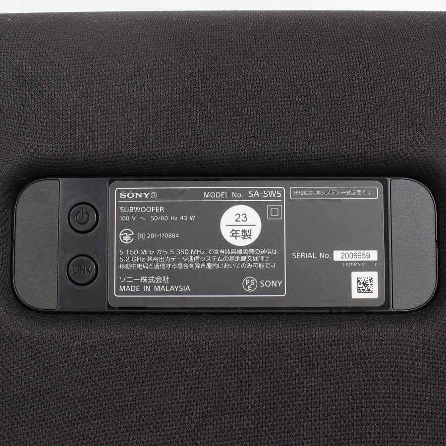 ボーナスストア+5％【美品】SONY SA-SW5 ブラック サブウーファー 
