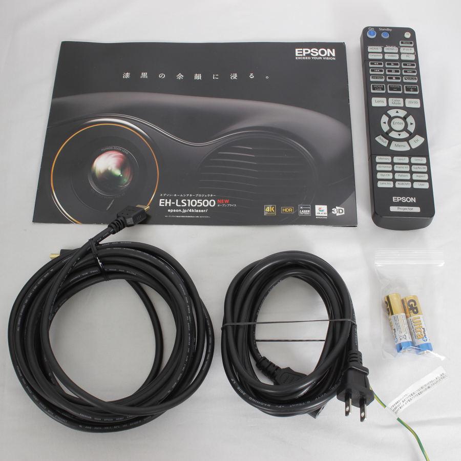 エプソン dreamio EH-LS10000 ホームプロジェクター エプソン dreamio EH-LS10000 ホームプロジェクター ヨドバシ.com