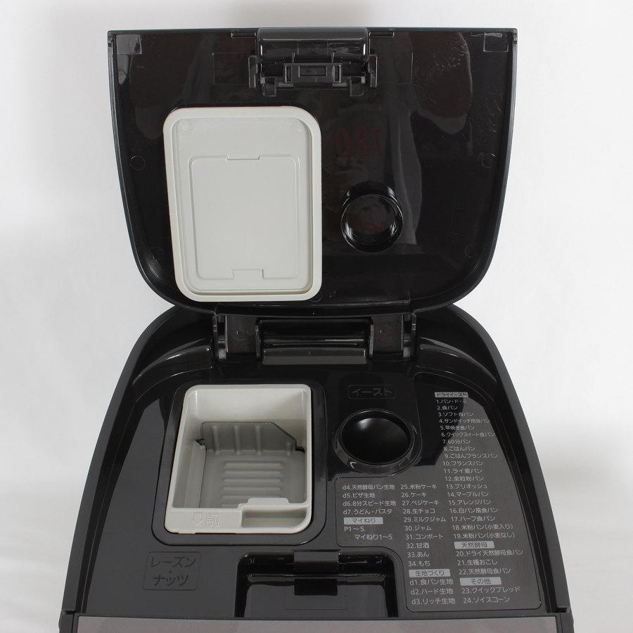 ボーナスストア+5％】パナソニック ホームベーカリー SD-MDX102-K 1斤