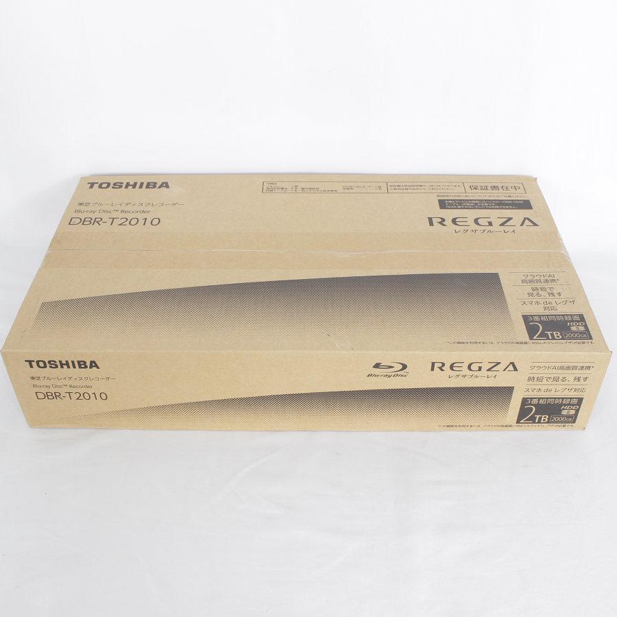 ボーナスストア+5％【新品未開封】東芝 REGZAブルーレイ DBR-T2010 3番組同時録画モデル 2TB レコーダー レグザ 本体 ...
