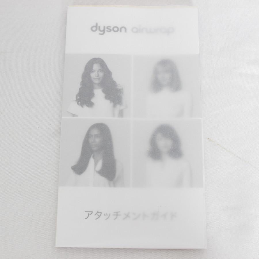 ボーナスストア+5％【美品】Dyson Airwrap Complete HS01 COMP DBBC TB