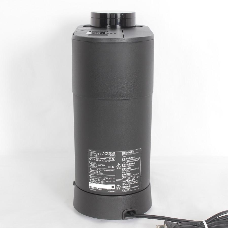 ボーナスストア+5%】e angle ANG-HD-A8 ハンドドリップコーヒー ボーナスストア+5%】e angle ANG-HD-A8 ハンドドリップコーヒー