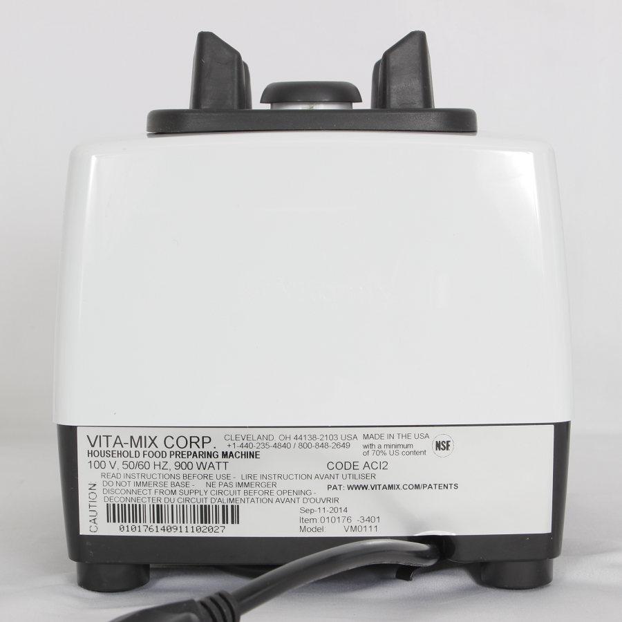 ボーナスストア+5％】バイタミックス TNC5200 ホワイト ブレンダー