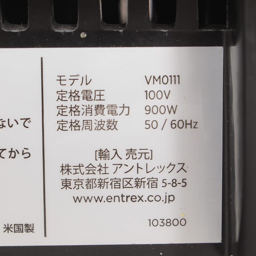 ボーナスストア+5％】バイタミックス TNC5200 ホワイト ブレンダー