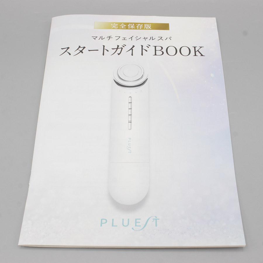 ボーナスストア+5％【新品未開封】PLUEST マルチフェイシャルスパ 美顔器 リフトアップ ウォーターピーリング プルエスト 本体 |  | 04