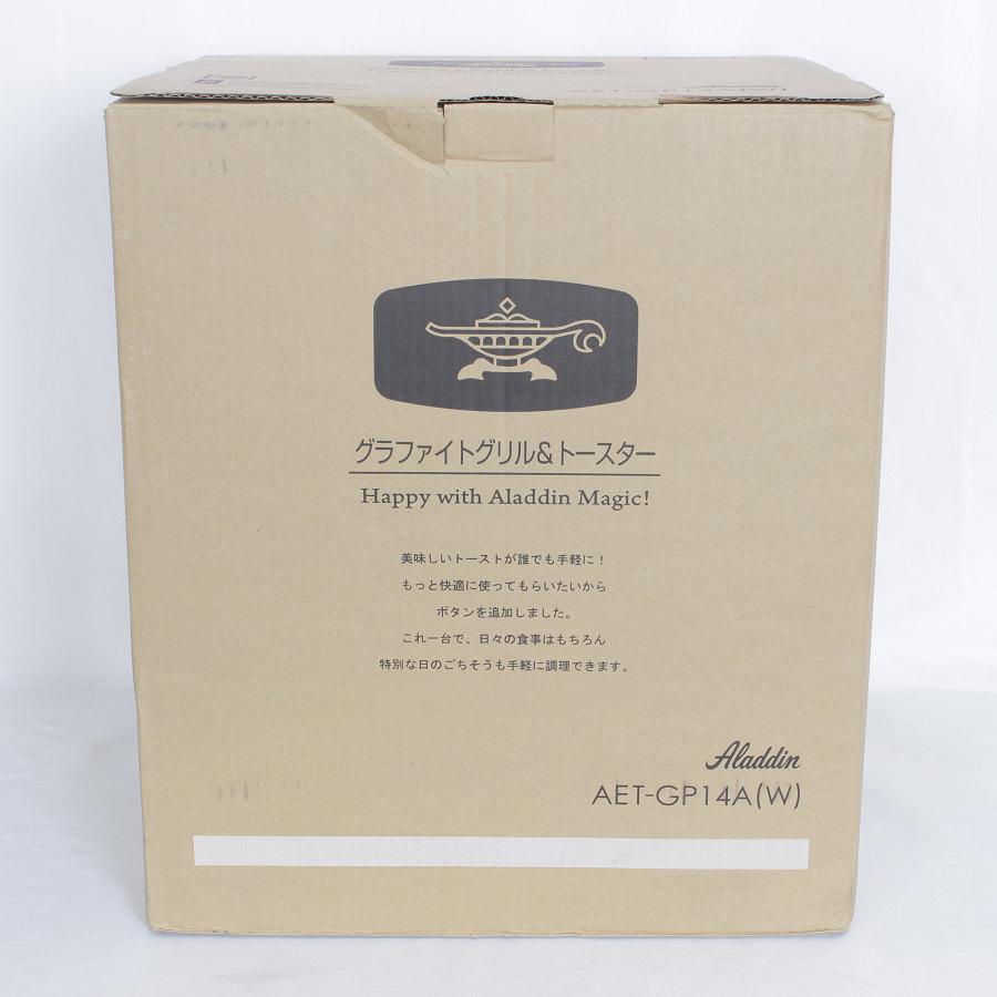 ボーナスストア+5％【美品】アラジン グラファイト グリル＆トースター AET-GP14A/W ホワイト Aladdin 本体 |  | 09