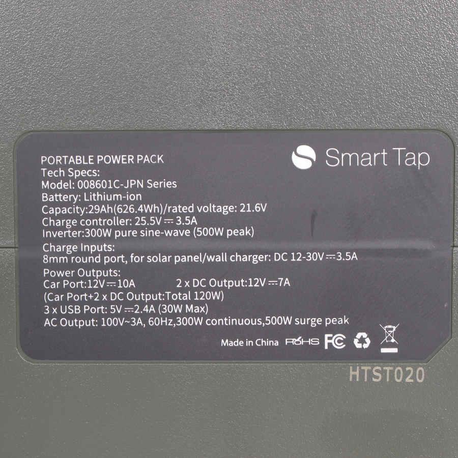 ボーナスストア+5％【美品】SmartTap PowerArQ 008601C-JPN-FS