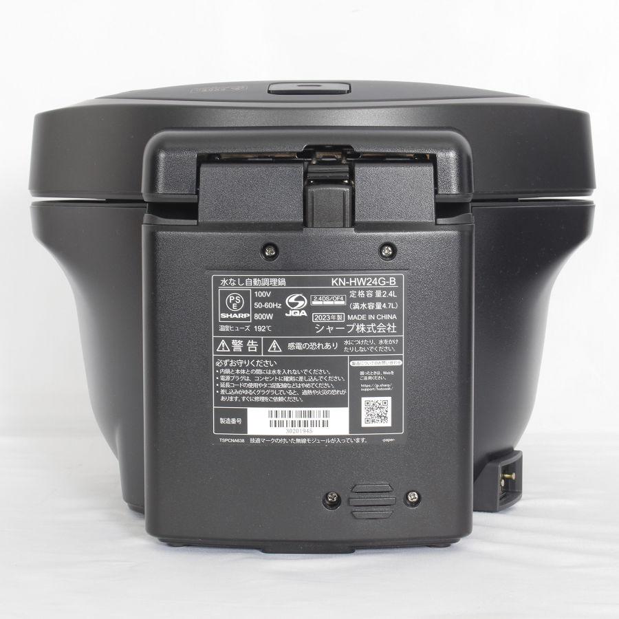 ボーナスストア+5％【美品】シャープ ヘルシオ ホットクック KN-HW24G-B プレミアムブラック 2.4L 水なし自動調理鍋 HEALSIO 電気圧力鍋 本体 |  | 02
