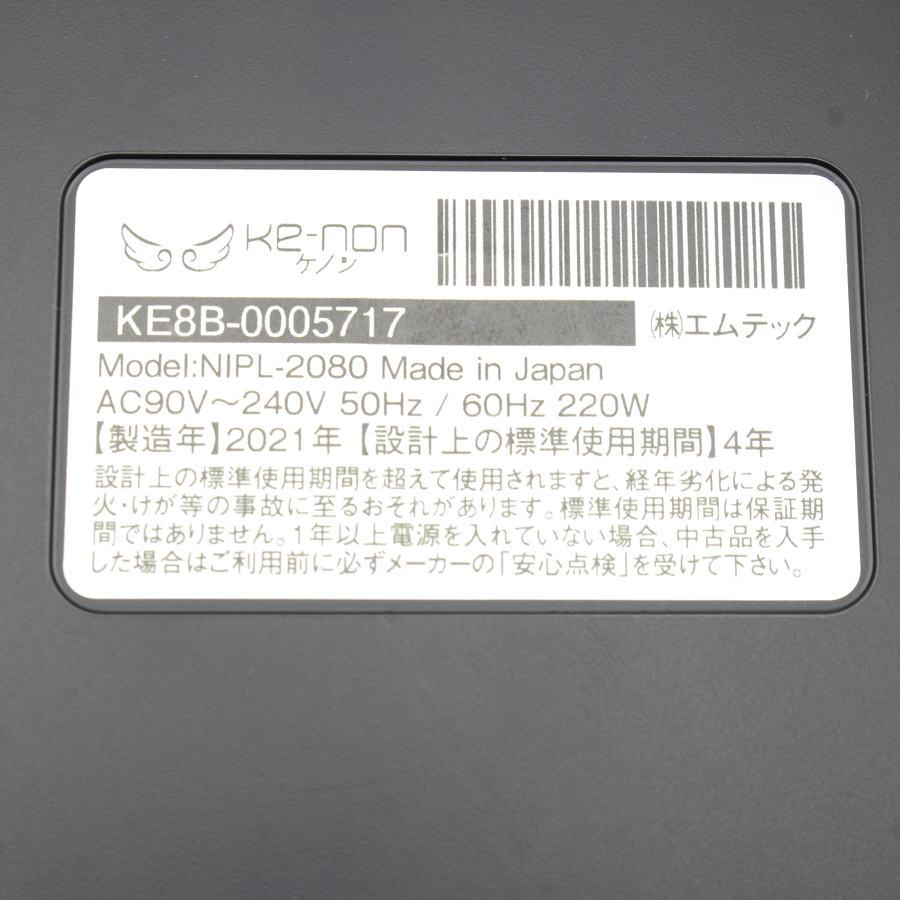 ボーナスストア+5%】ケノン Ver.8.5 カートリッジ2点 スーパー ボーナスストア+5%】ケノン Ver.8.5 カートリッジ2点 スーパー
