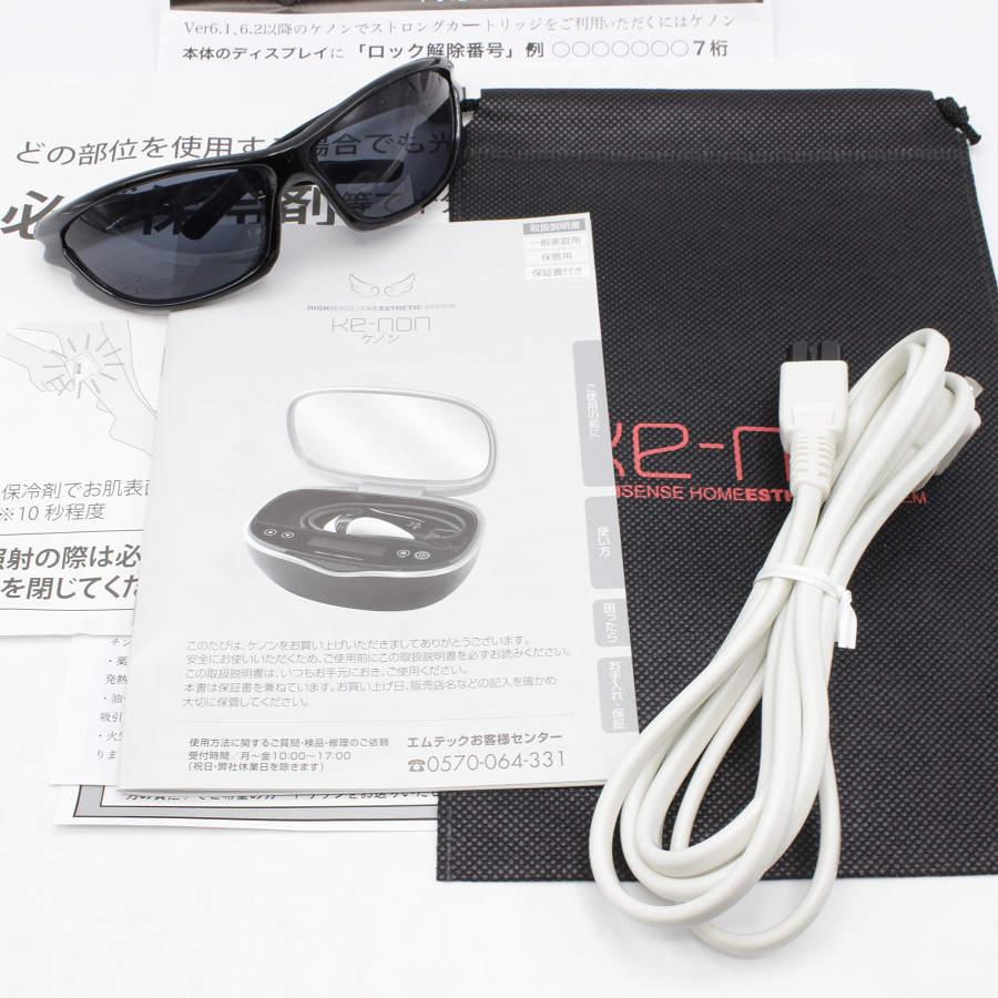 ボーナスストア+5％【美品】ケノン Ver.8.6 スーパープレミアム2