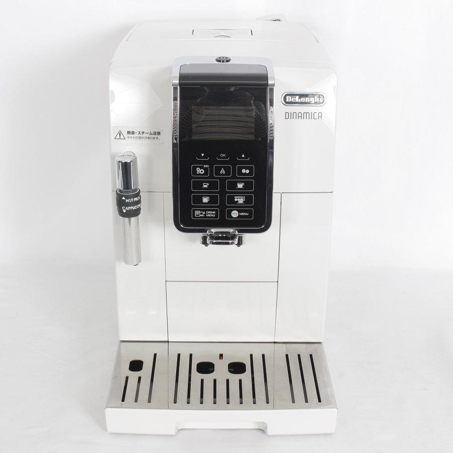 【ボーナスストア+5％】デロンギ ディナミカ ECAM35035W コンパクト全自動コーヒーマシン エスプレッソマシン ホワイト 本体 |  | 13