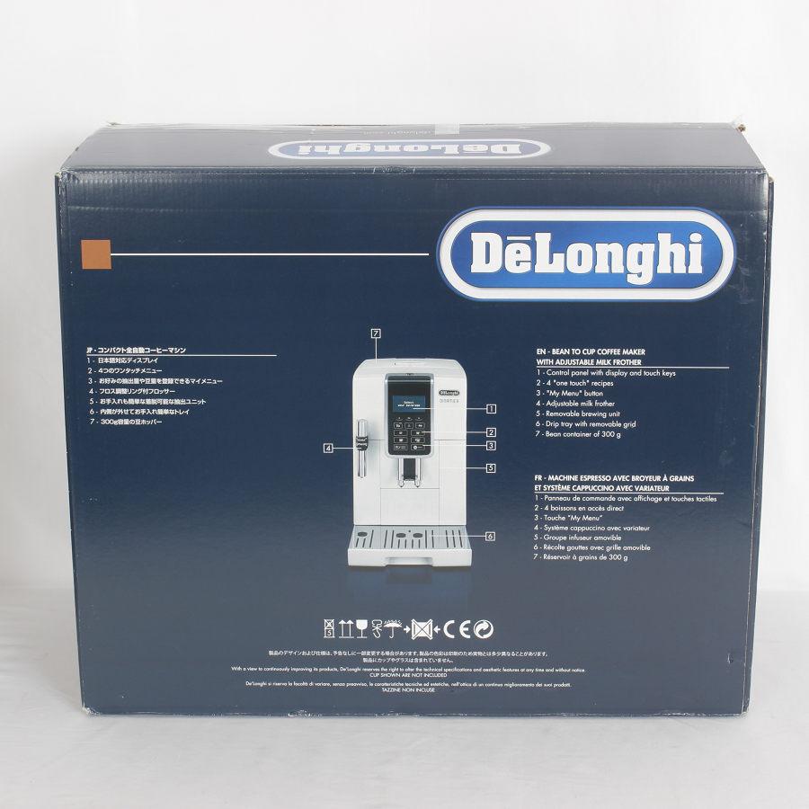 【ボーナスストア+5％】デロンギ ディナミカ ECAM35035W コンパクト全自動コーヒーマシン エスプレッソマシン ホワイト 本体 |  | 14