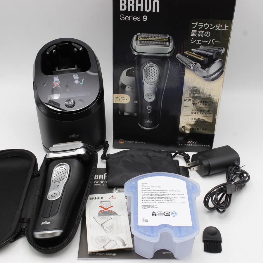 ボーナスストア+5％【美品】ブラウン シリーズ9 9360cc-v アルコール 