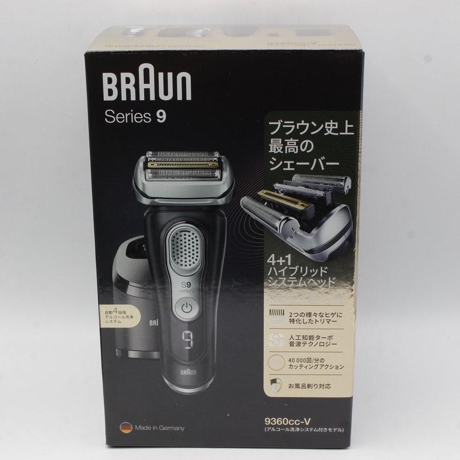 ボーナスストア+5％【美品】ブラウン シリーズ9 9360cc-v アルコール
