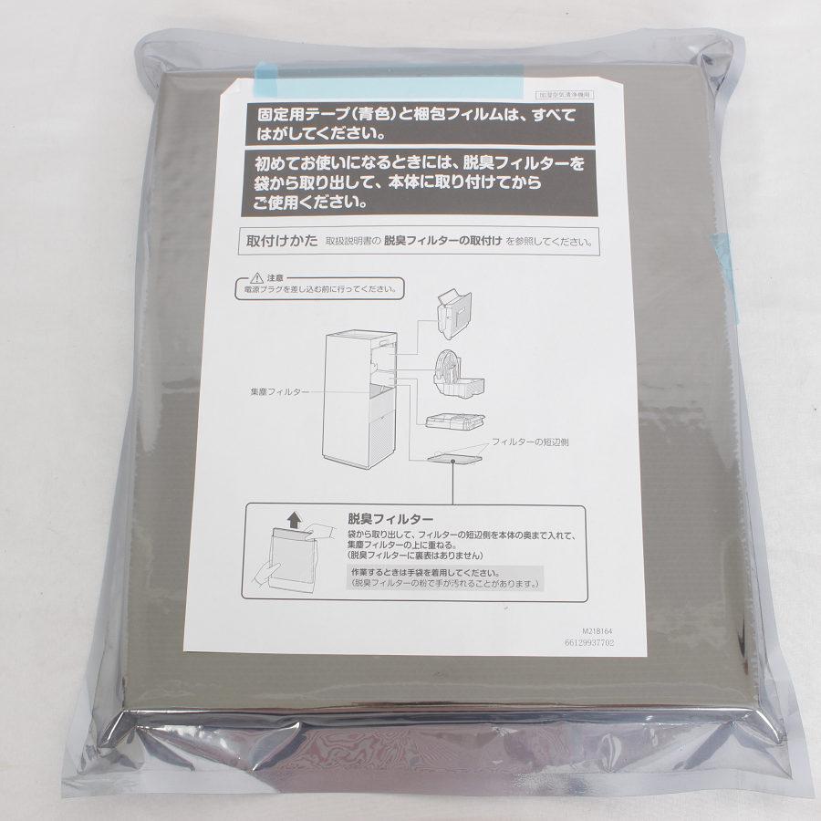 ボーナスストア+5％【新品】ダイキン 加湿ストリーマ空気清浄機 ACK70Y-W ホワイト 本体 |  | 03