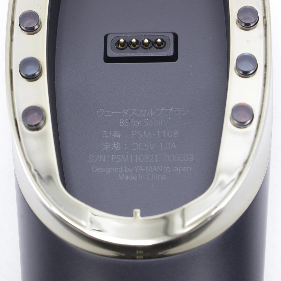 ボーナスストア+5％】ヤーマン ヴェーダスカルプブラシ BS for