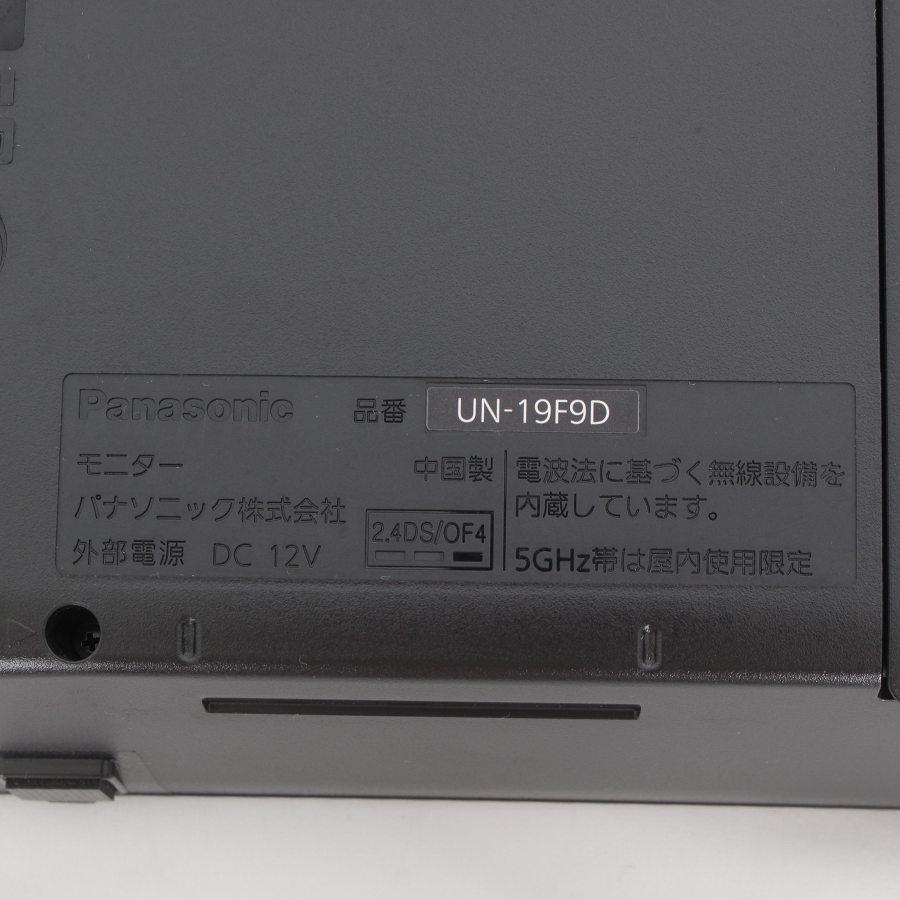 未使用品】Panasonic プライベート・ビエラ UN-19F9-K 【公式通販】