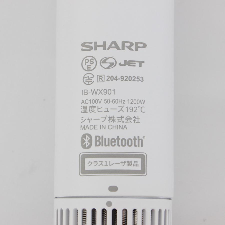 ボーナスストア+5％【美品】SHARP IB-WX901-W ホワイト プラズマ 