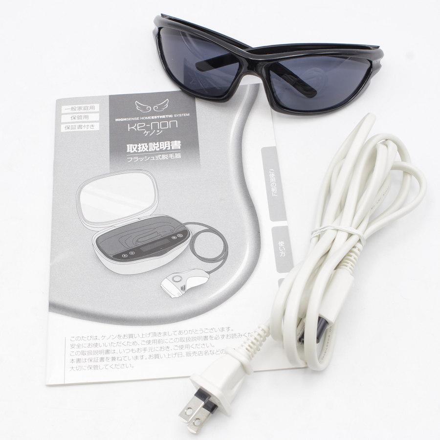 ボーナスストア+5％【美品】ケノン Ver.8.0 カートリッジ3点 スキン＋