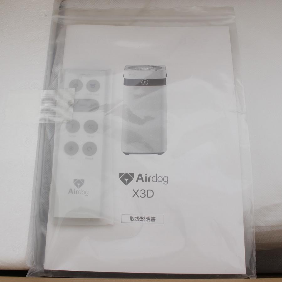 ボーナスストア+5％【新品】Airdog X3D 高性能空気清浄機 コンパクトモデル エアドッグ 本体 |  | 02