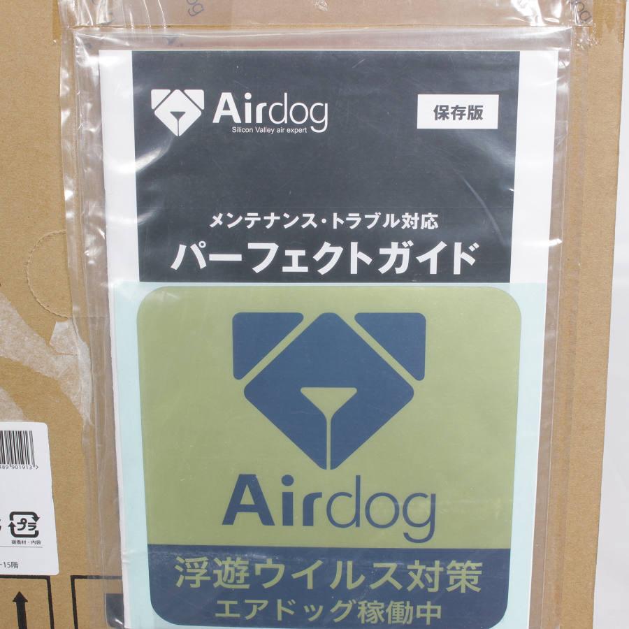 ボーナスストア+5％【新品】Airdog X3D 高性能空気清浄機 コンパクトモデル エアドッグ 本体 |  | 04