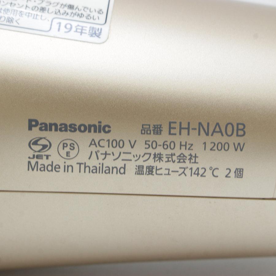 【ボーナスストア+5％】パナソニック ナノケア EH-NA0B-PN ヘアドライヤー ナノイー ピンクゴールド 本体 |  | 11