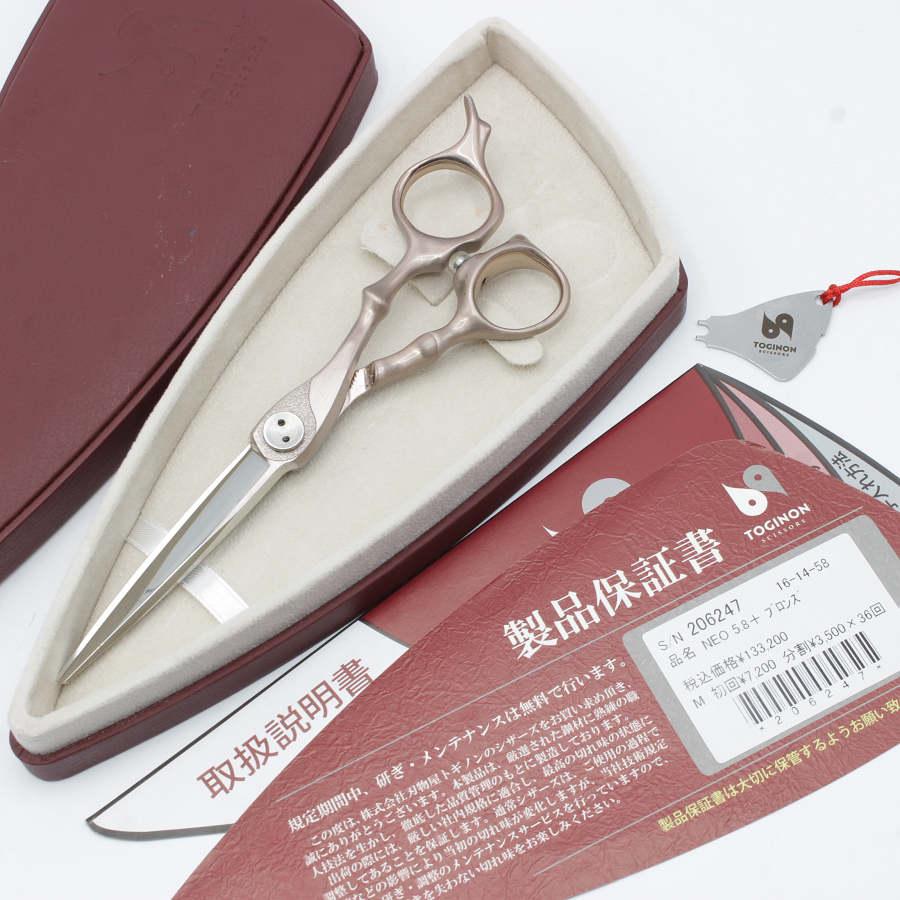 ボーナスストア+5％【美品】刃物屋トギノン NEO+ 5.8 ブロンズ カット