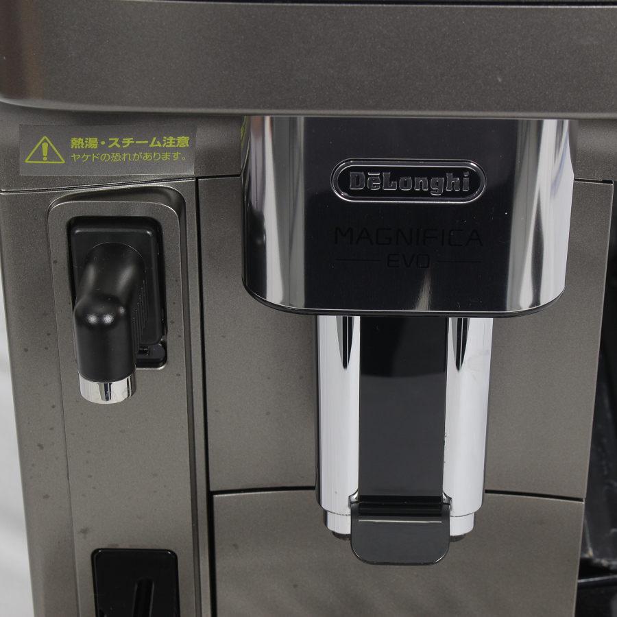 ボーナスストア+5％】デロンギ マグニフィカ イーヴォ ECAM29081TB 全  