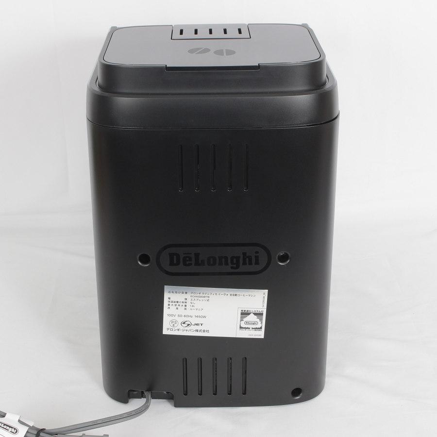 美品✨ マグニフィカ イーヴォ ECAM29081TBエスプレッソマシン ボーナスストア+5％】デロンギ マグニフィカ イーヴォ