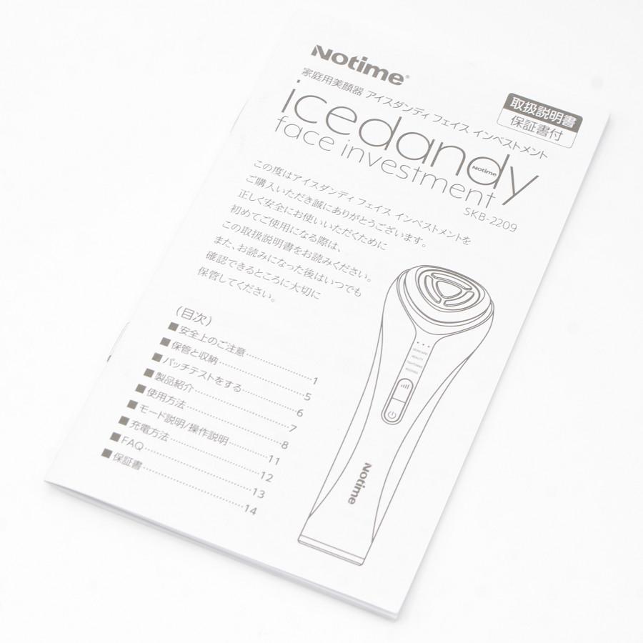 ボーナスストア+5％【美品】Notime アイスダンディフェイス SKB-2209