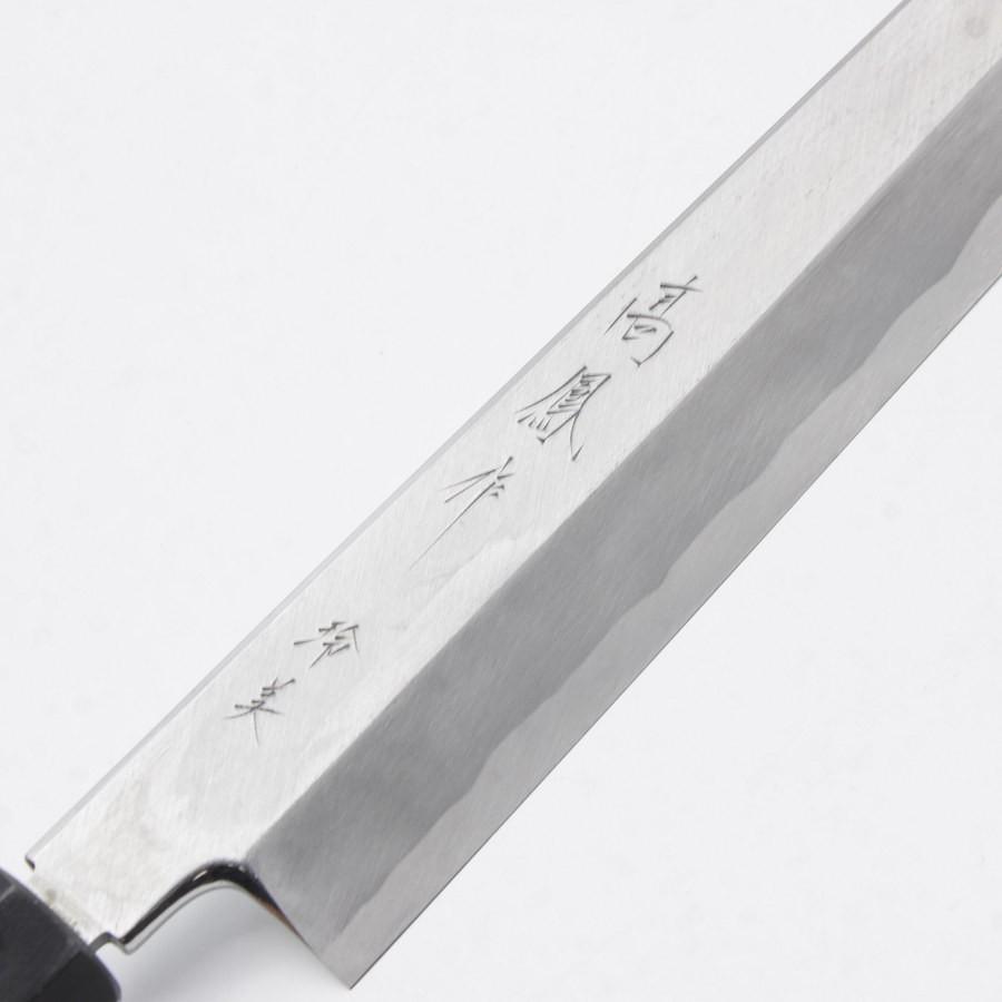 【ボーナスストア+5％】高鳳 白鋼 極上 柳包丁 一尺 八角柄 刃渡り約300mm 和包丁 柳刃 〓鳳 |  | 03