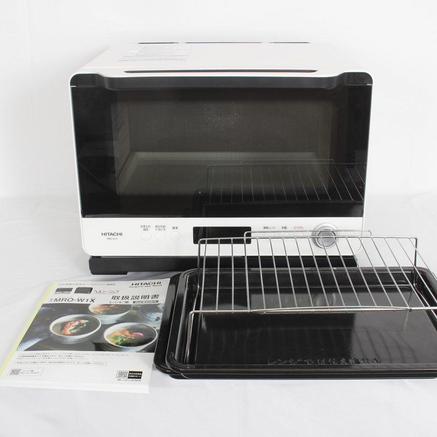 ボーナスストア+5％【美品】日立 ヘルシーシェフ MRO-W1X-W フロスト 