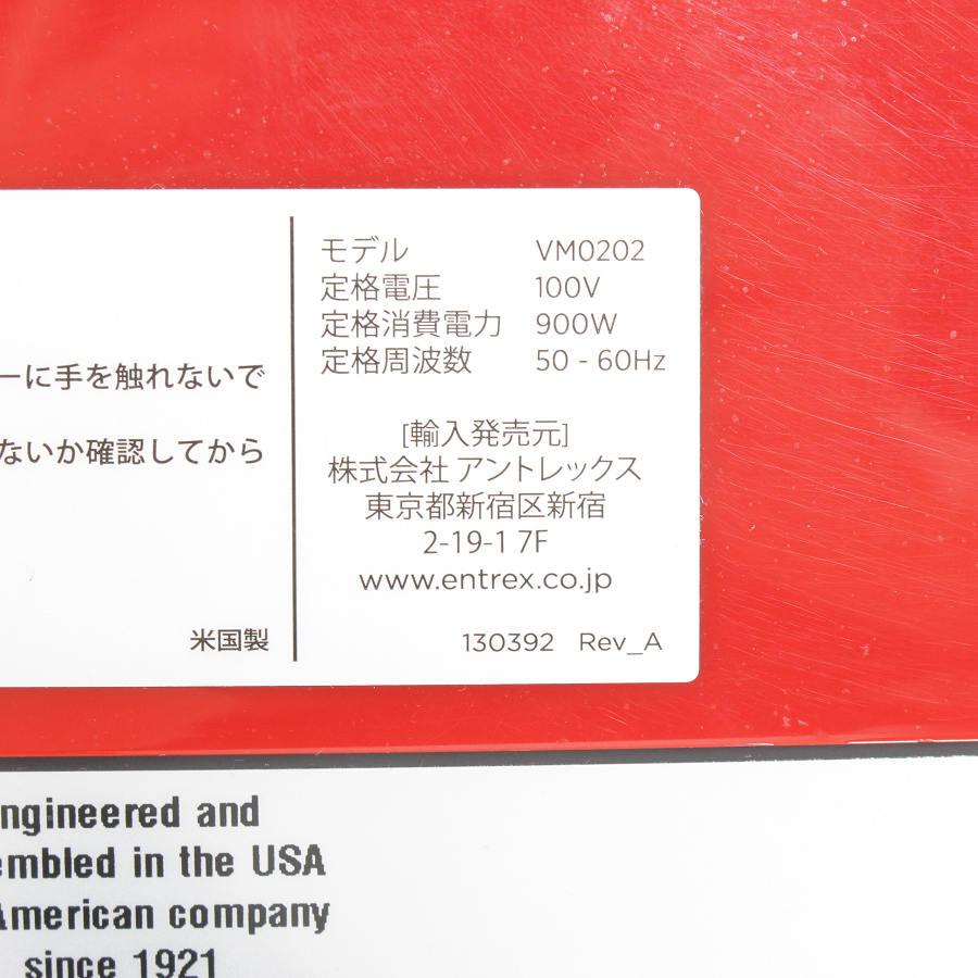 ボーナスストア+5％【美品/国内正規品】バイタミックス E310 レシピ  