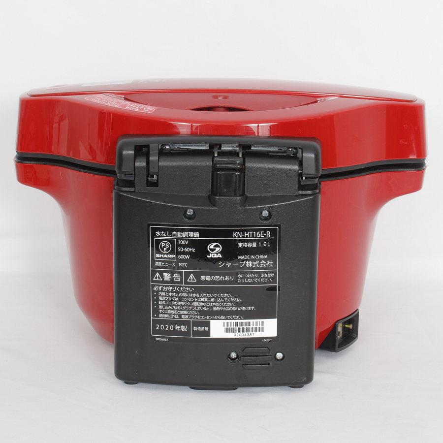 SHARP ホットクック ヘルシオ KN-HT16E-R 電気圧力鍋 レッド 【公式通販】